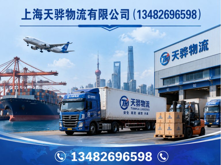 黄浦区长途物流展示图