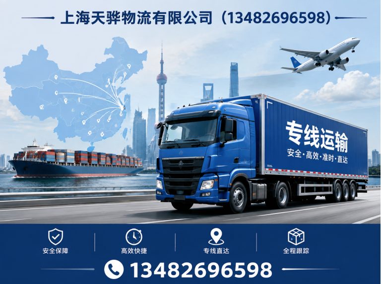 黄浦区仓储服务展示图